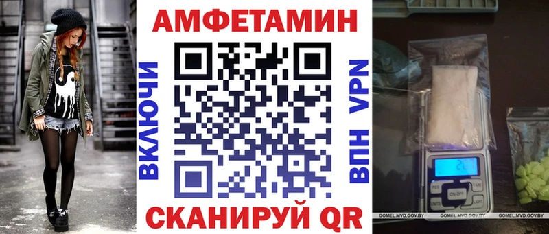 АМФ 97% Дыгулыбгей