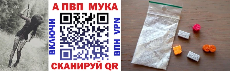 сайты даркнета какой сайт  omg ССЫЛКА  Дыгулыбгей  Alfa_PVP мука 