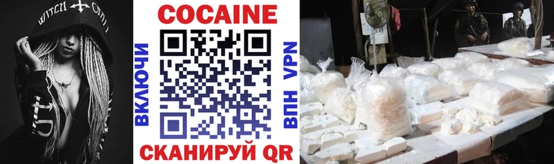 площадка какой сайт  Дыгулыбгей  Кокаин FishScale 