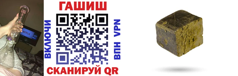 ГАШИШ VHQ  купить   Дыгулыбгей 
