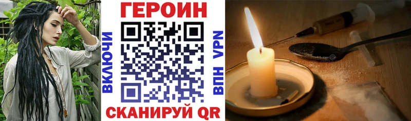 гидра   Дыгулыбгей  ГЕРОИН VHQ 