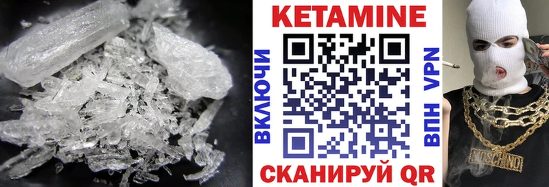 наркотики  Дыгулыбгей  КЕТАМИН VHQ 