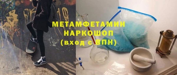 крисы Армянск