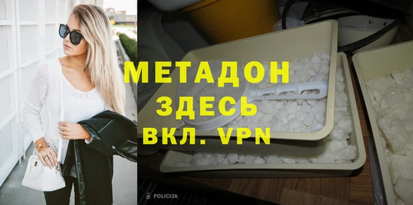 крисы Армянск