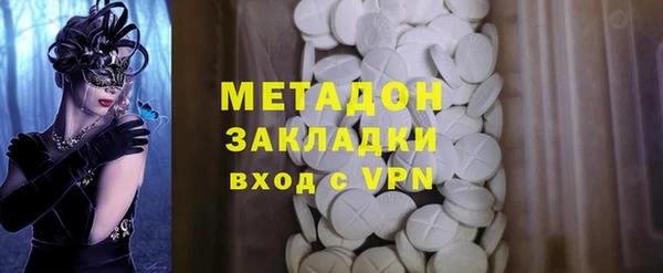 крисы Армянск
