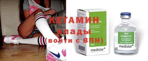 крисы Армянск
