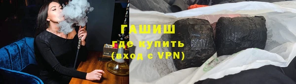 дистиллят марихуана Аркадак
