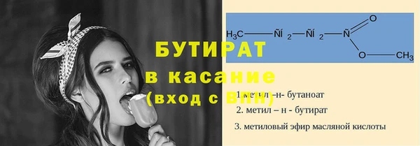 дистиллят марихуана Аркадак