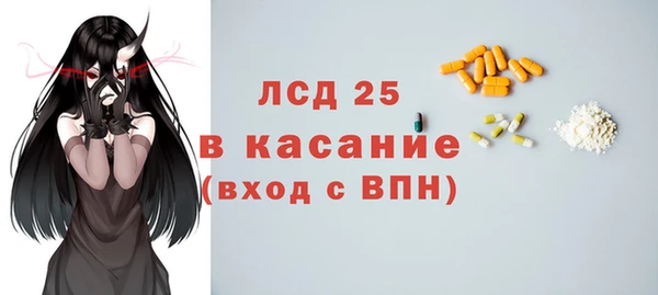 амф Арсеньев