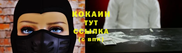 дистиллят марихуана Аркадак