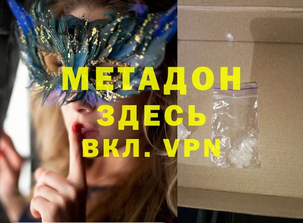крисы Армянск
