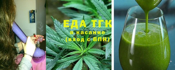 дистиллят марихуана Аркадак