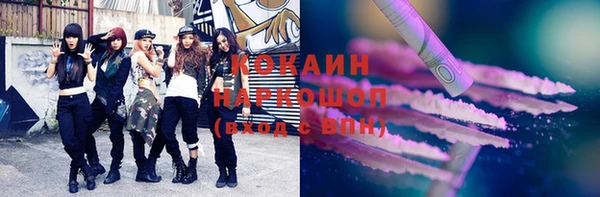 дистиллят марихуана Аркадак