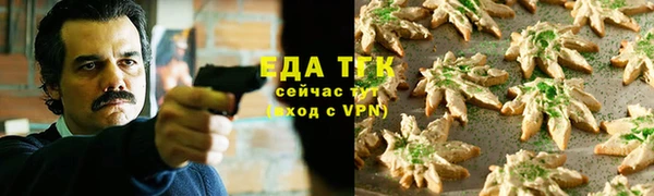дистиллят марихуана Аркадак