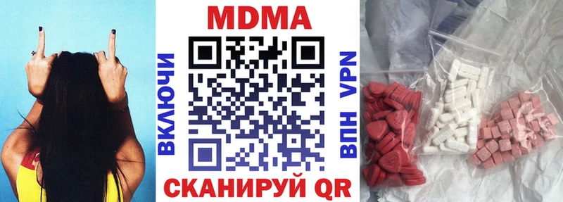 купить  цена  Дыгулыбгей  МДМА VHQ 