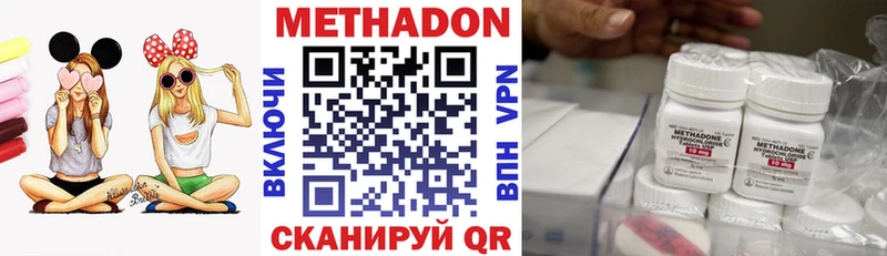 hydra как войти  Дыгулыбгей  МЕТАДОН VHQ 