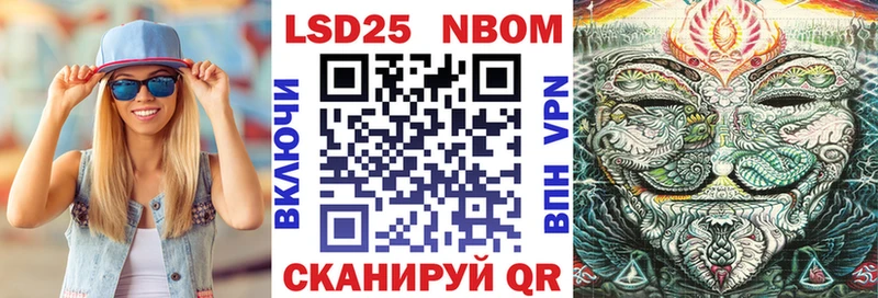 даркнет сайт  Дыгулыбгей  Марки N-bome 1500мкг 