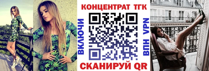 Дистиллят ТГК THC oil  где продают наркотики  Дыгулыбгей 